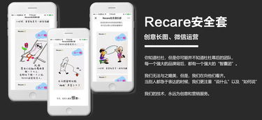 H5開發(fā)與設計 重塑互聯(lián)網(wǎng)游戲與活動的用戶體驗